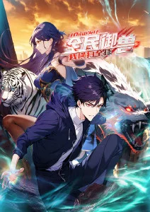 纸鸢与星轨